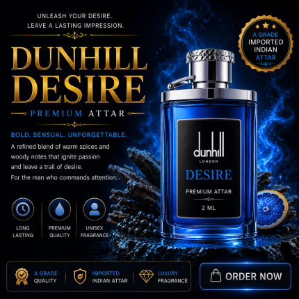 ডানহিল ডিজায়ার-Dunhil Desire